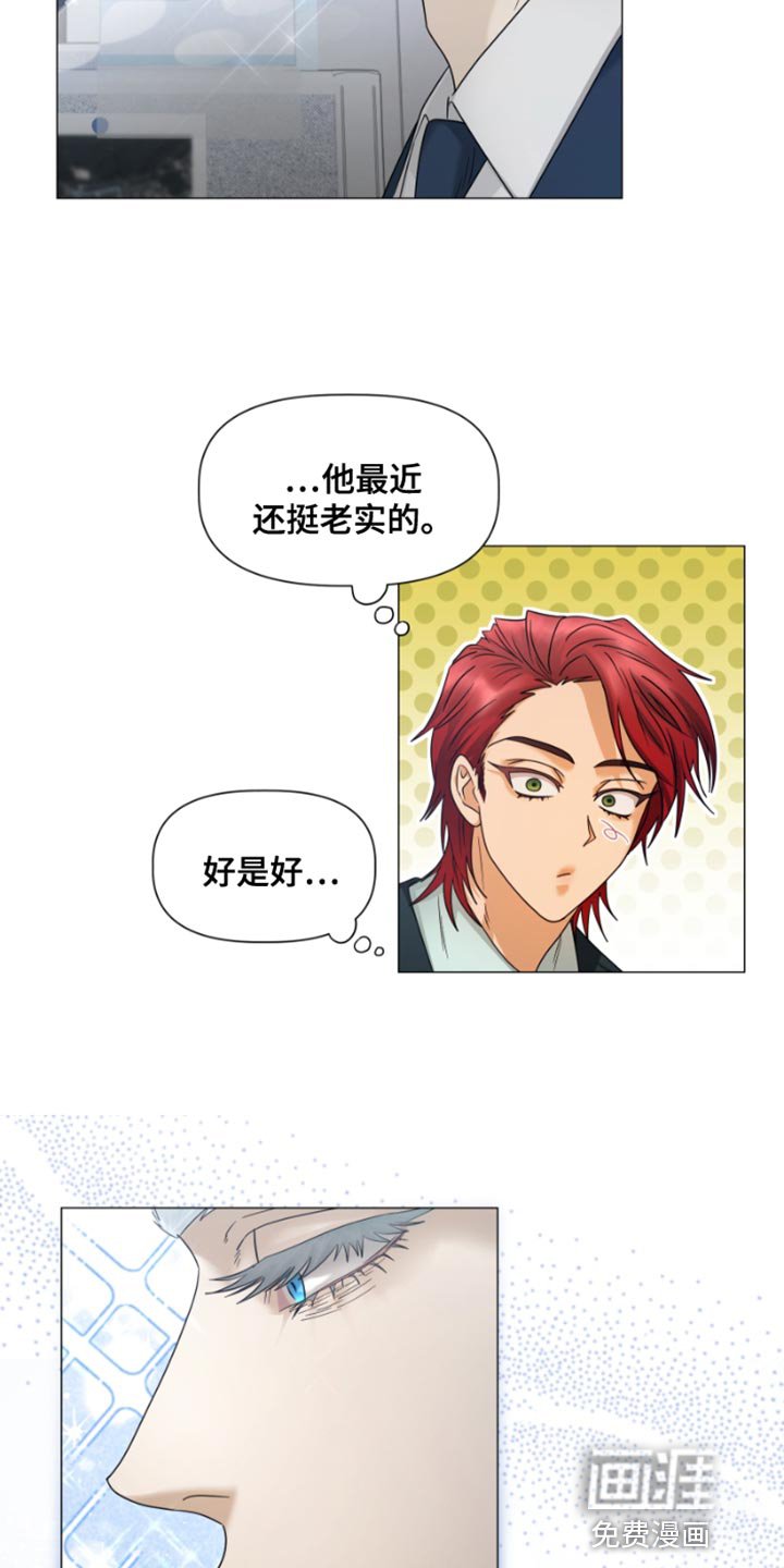 第22章：有点奇怪