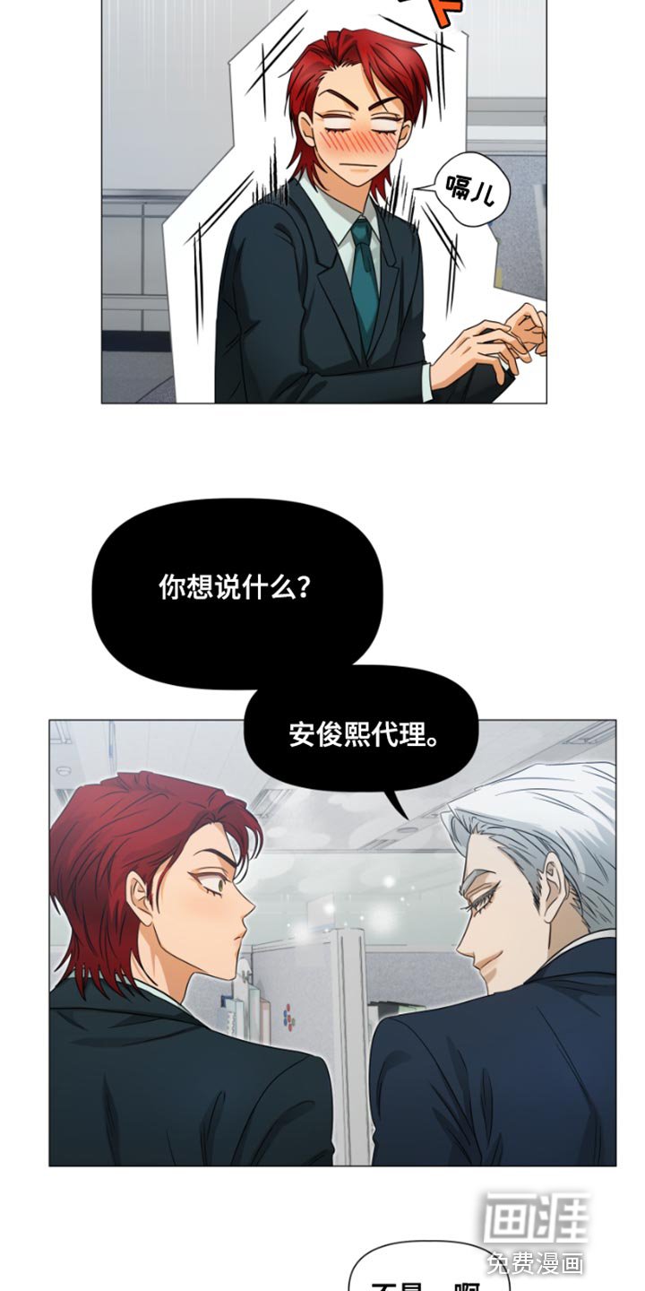 第22章：有点奇怪