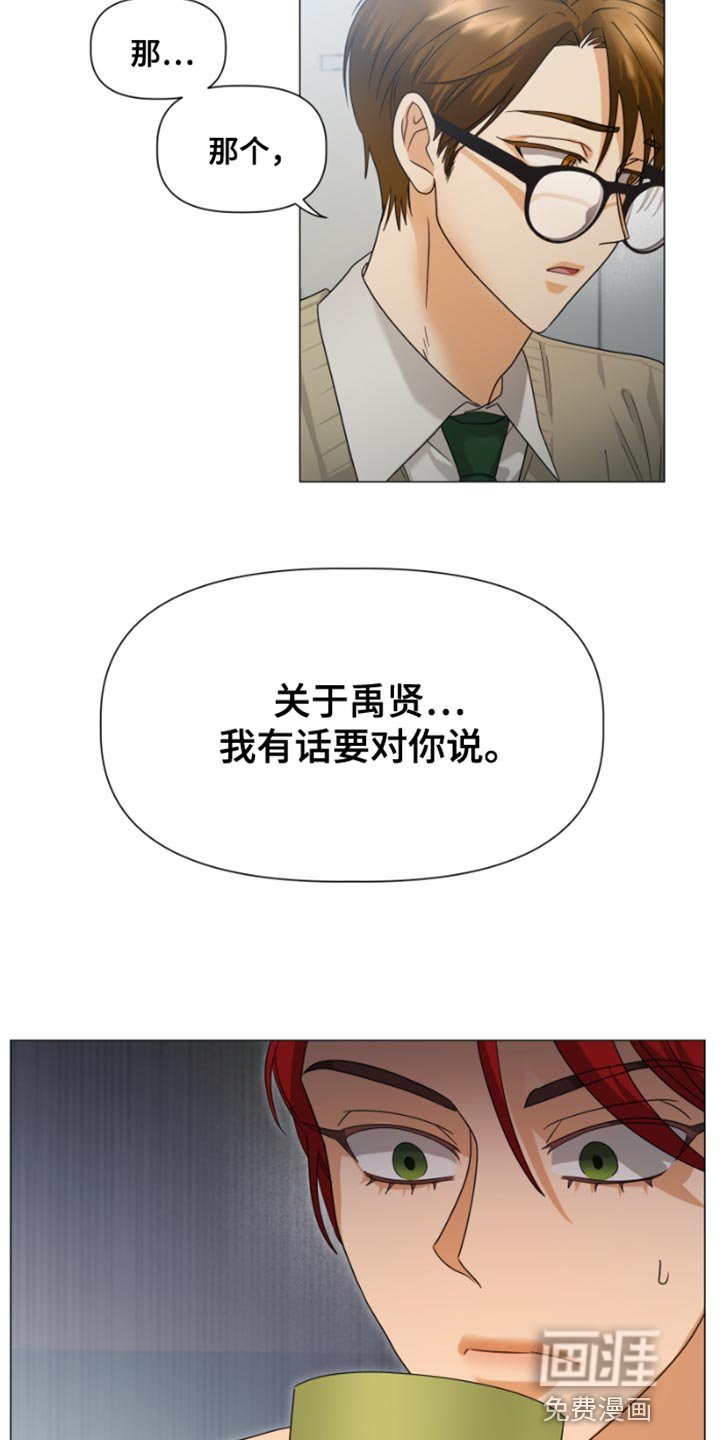 第22章：有点奇怪