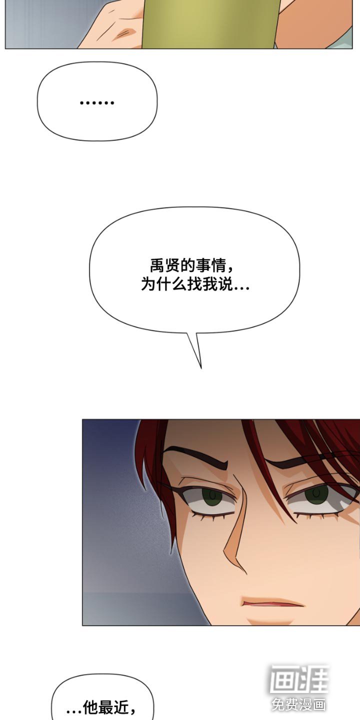 第22章：有点奇怪