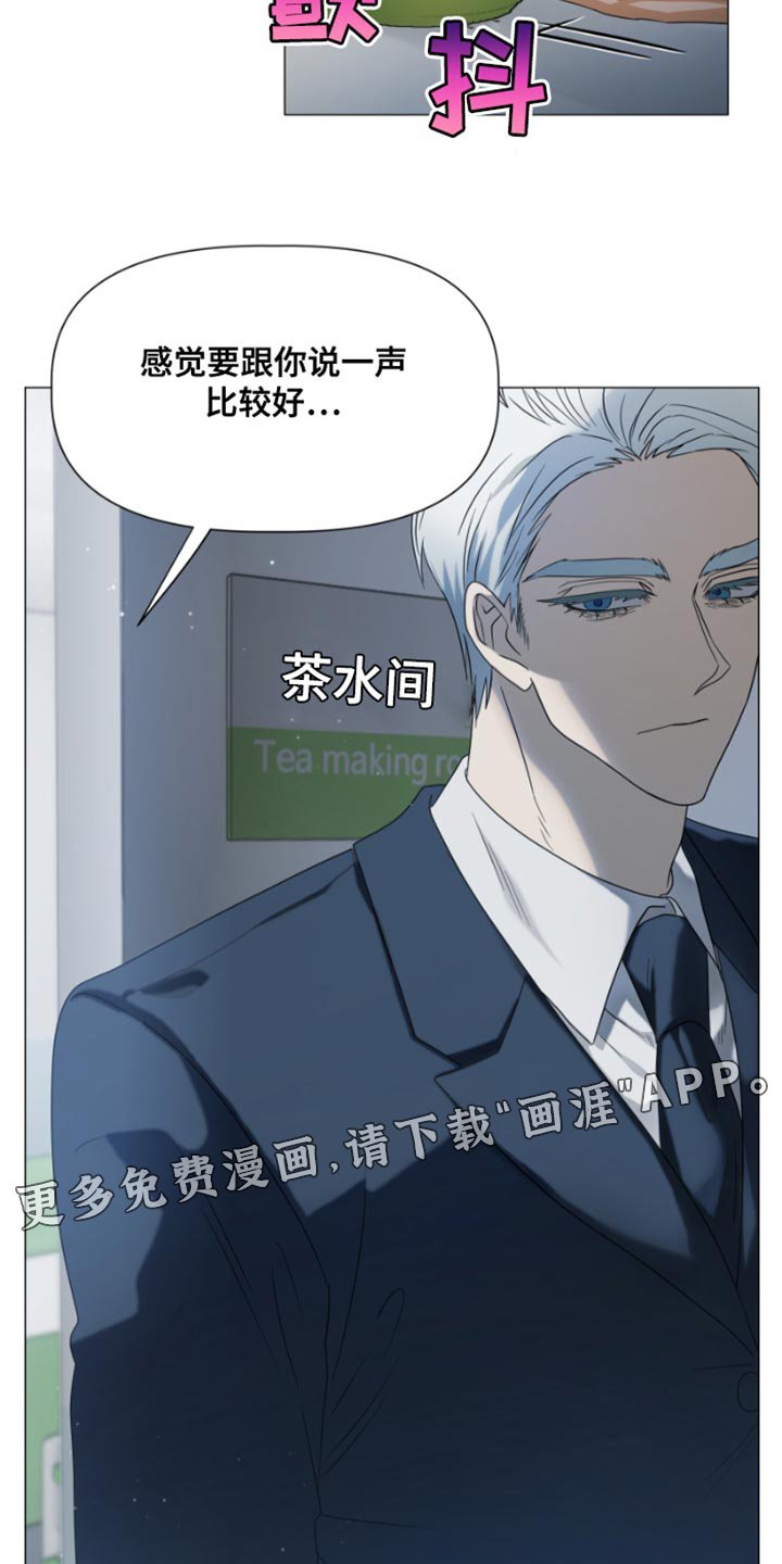 第22章：有点奇怪