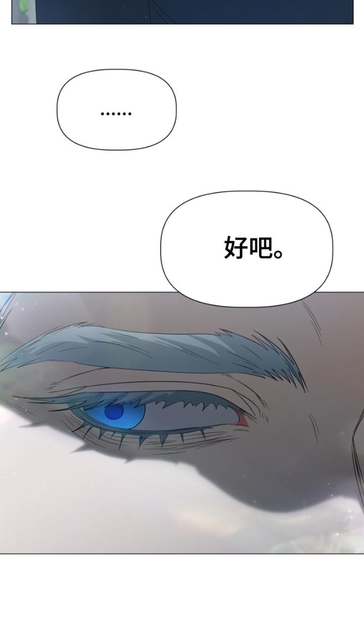 第22章：有点奇怪