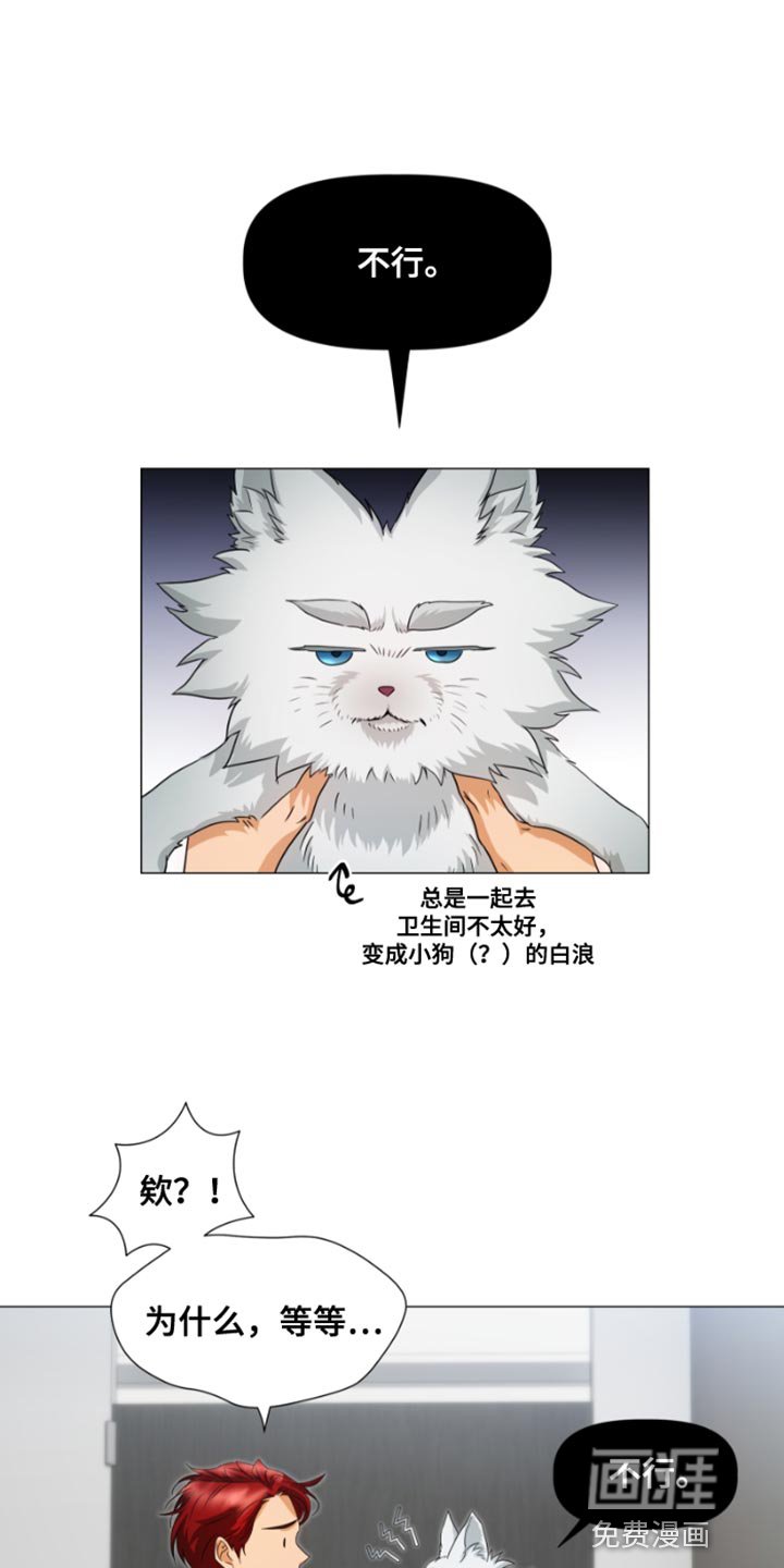 第23章：别让我等太久