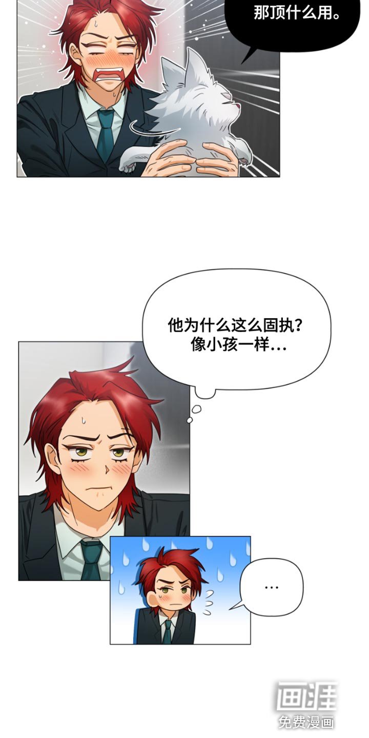 第23章：别让我等太久