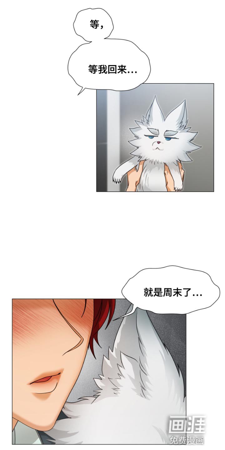 第23章：别让我等太久