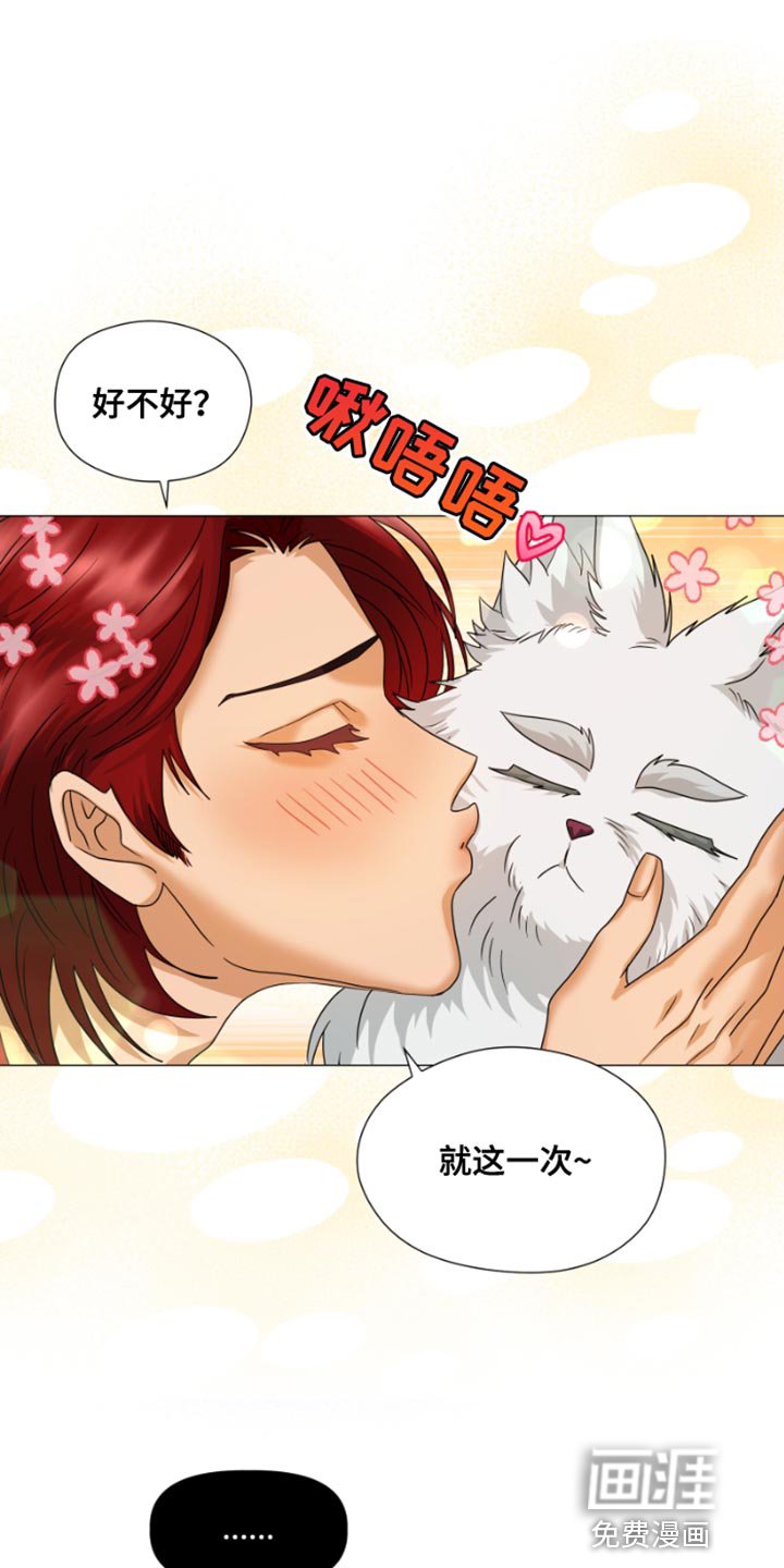 第23章：别让我等太久