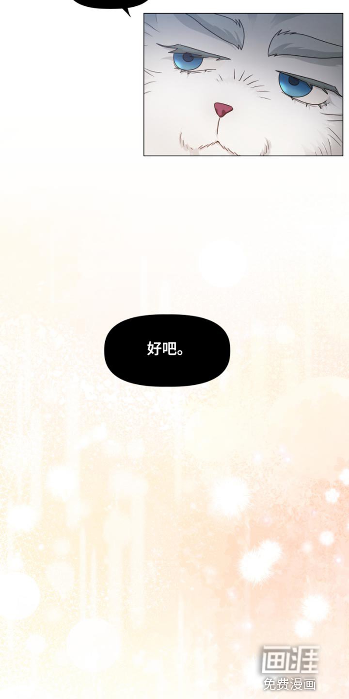 第23章：别让我等太久
