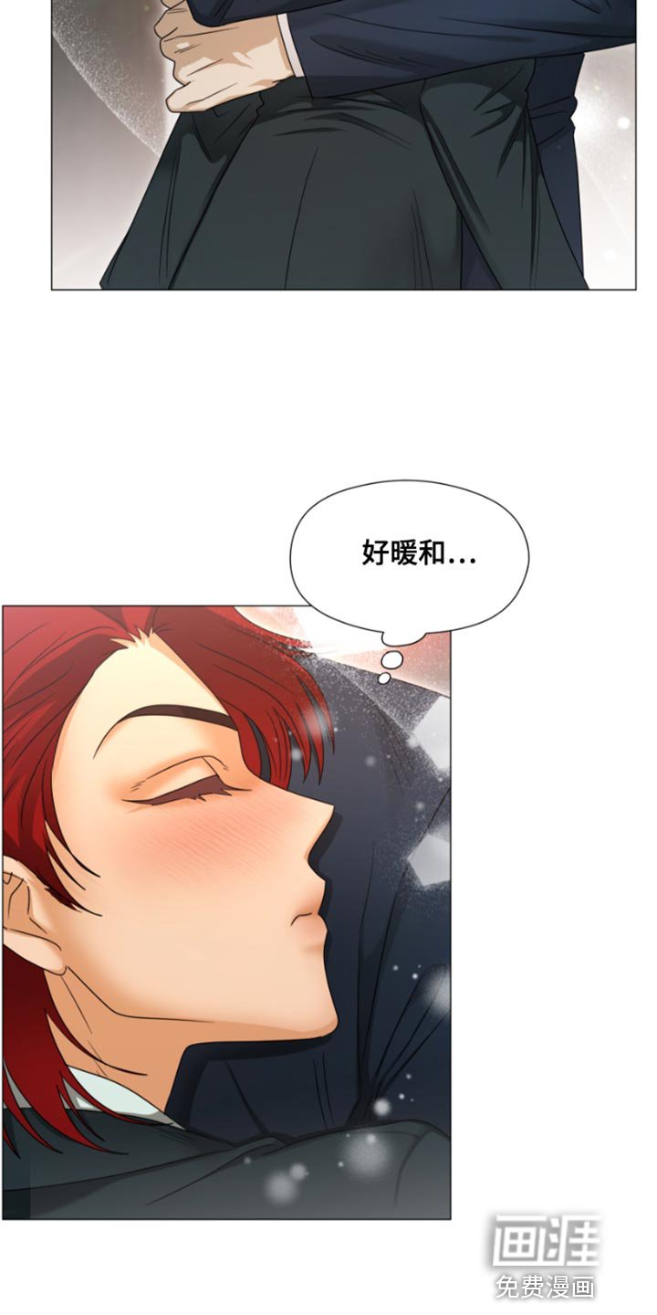 第23章：别让我等太久
