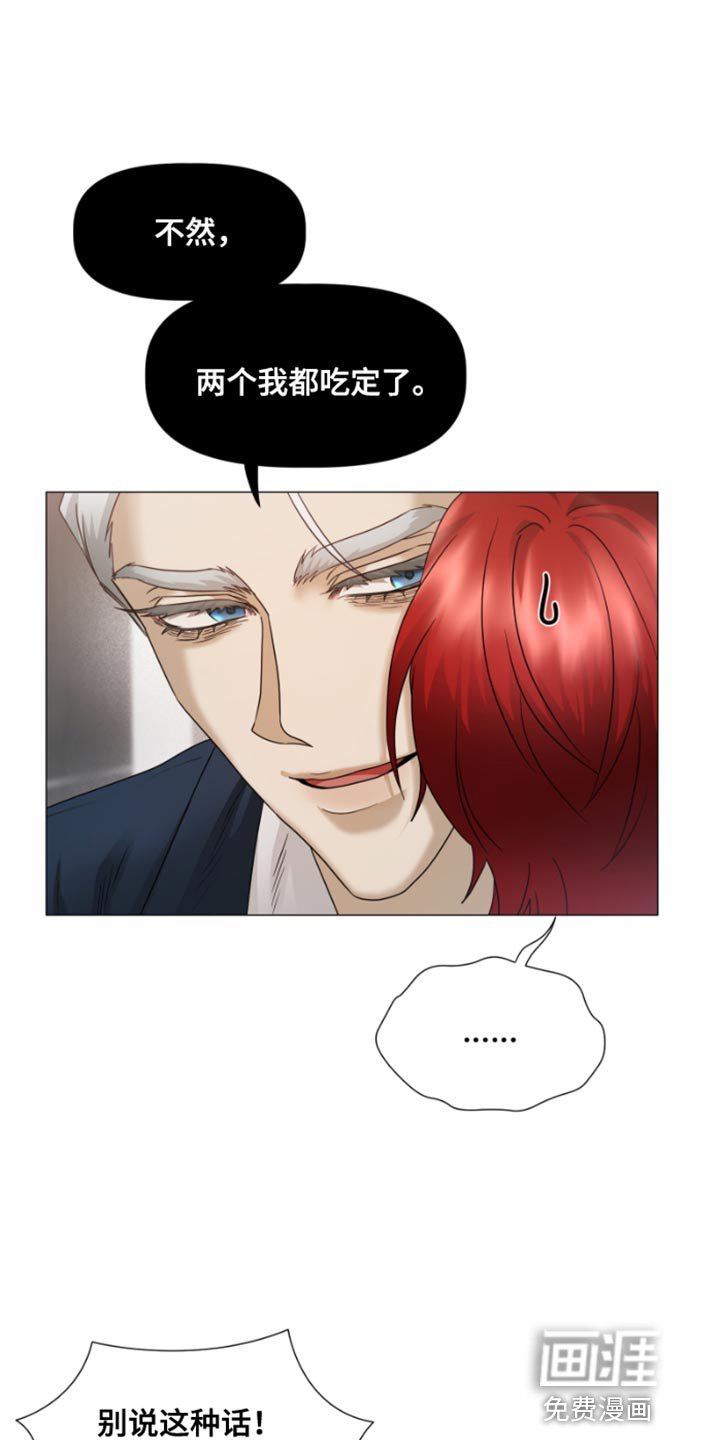 第23章：别让我等太久