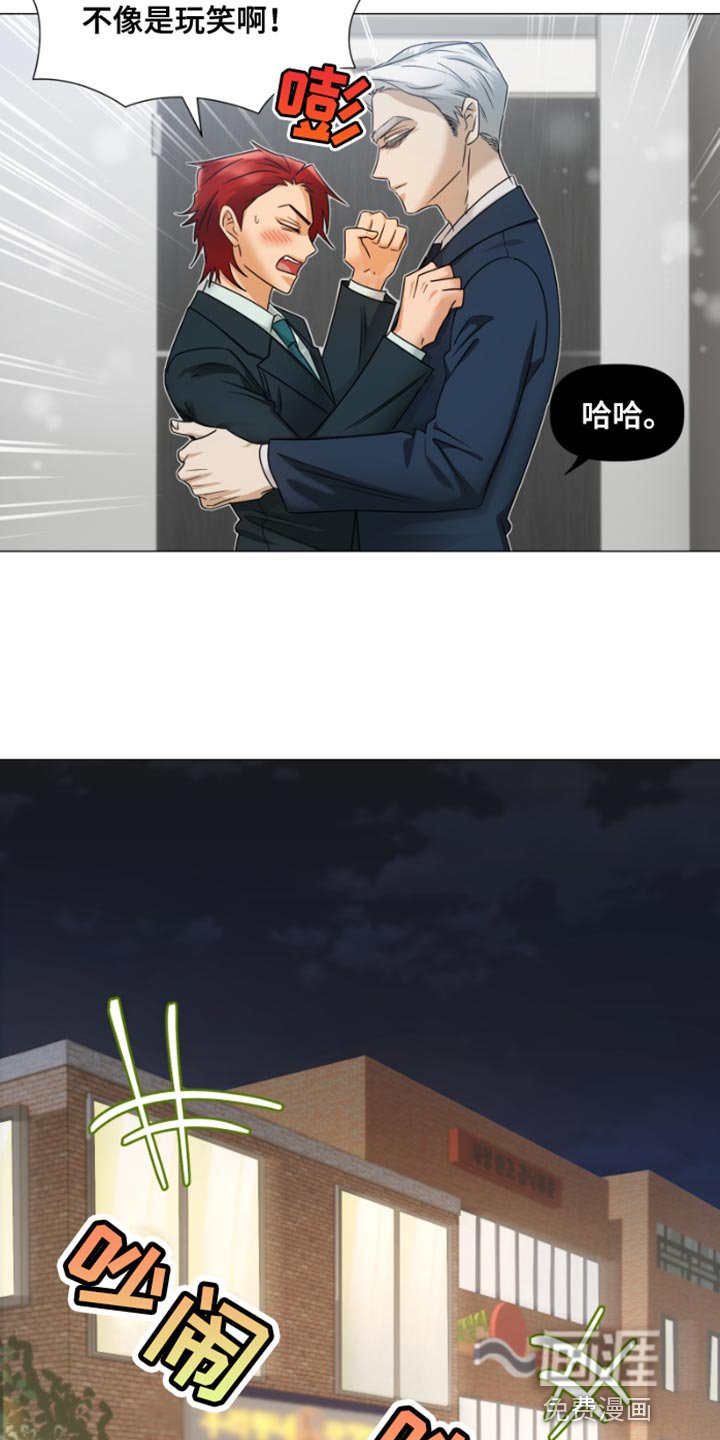 第23章：别让我等太久
