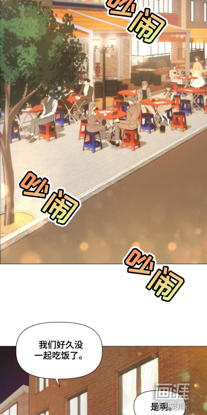 第23章：别让我等太久