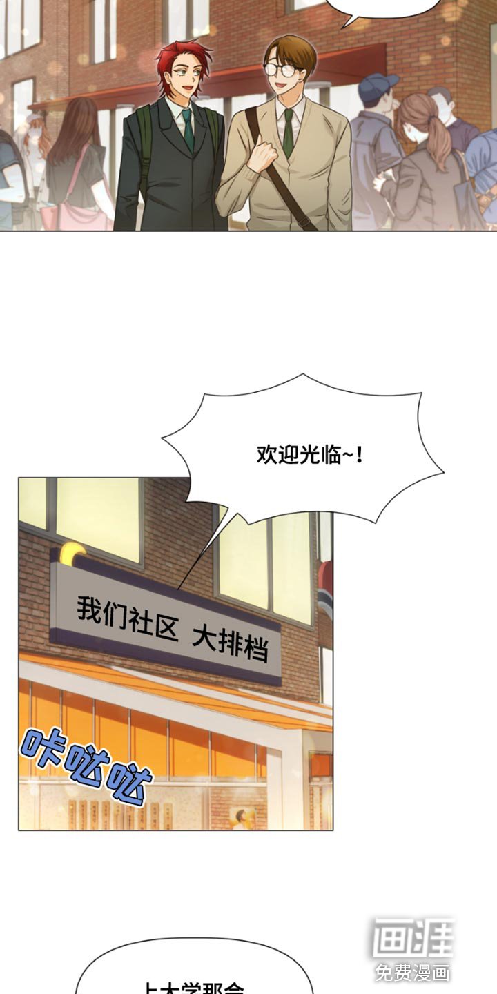 第23章：别让我等太久