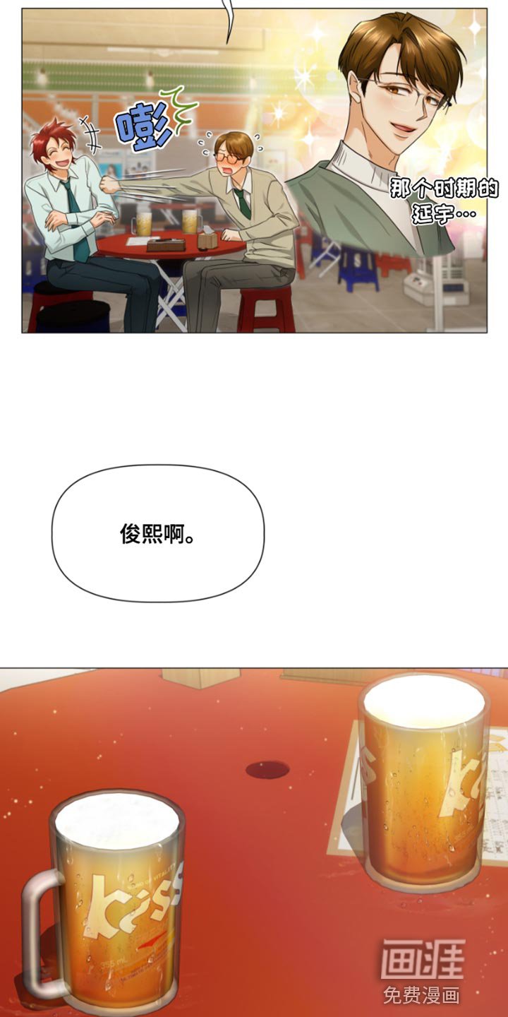 第23章：别让我等太久