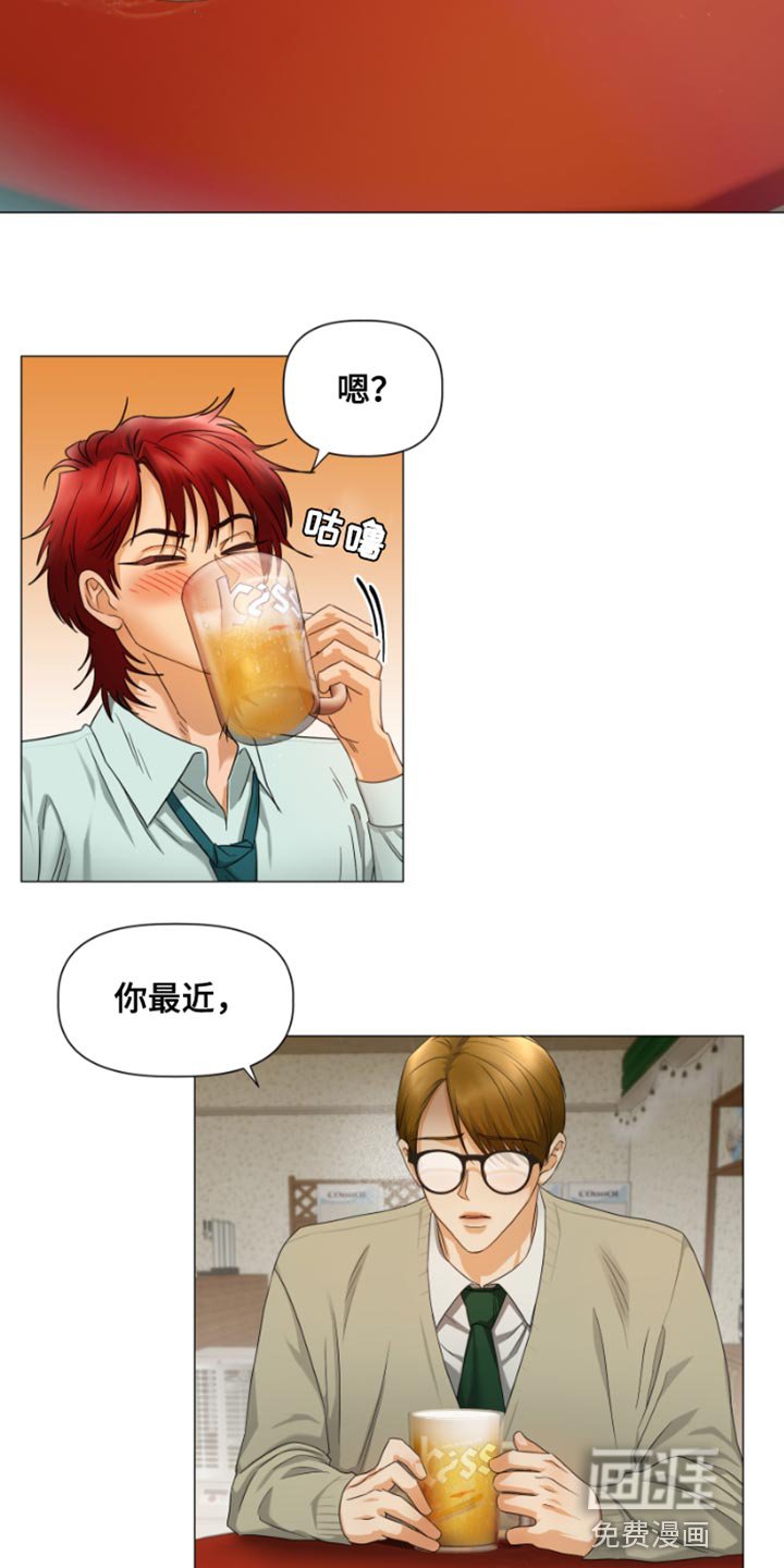 第23章：别让我等太久