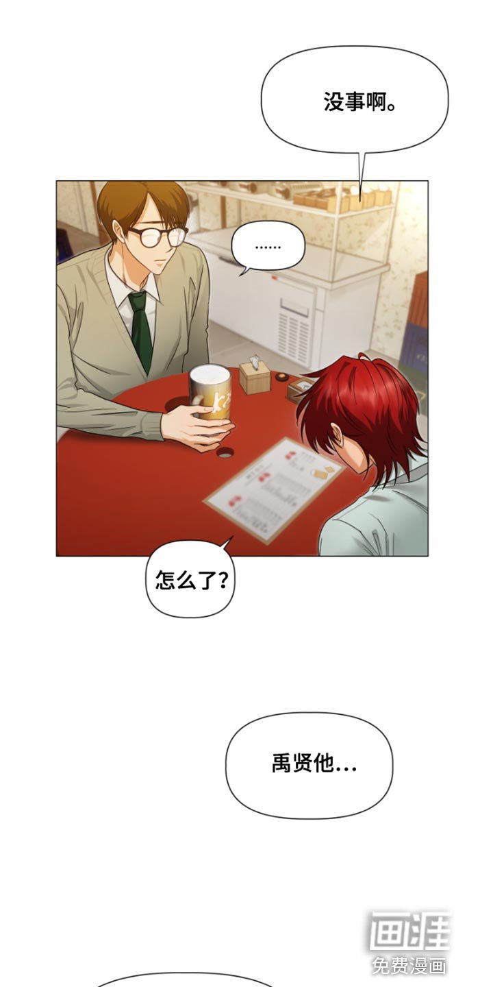 第24章：你会送我回家吧