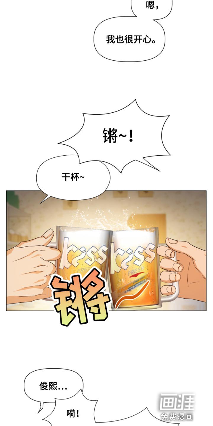 第24章：你会送我回家吧