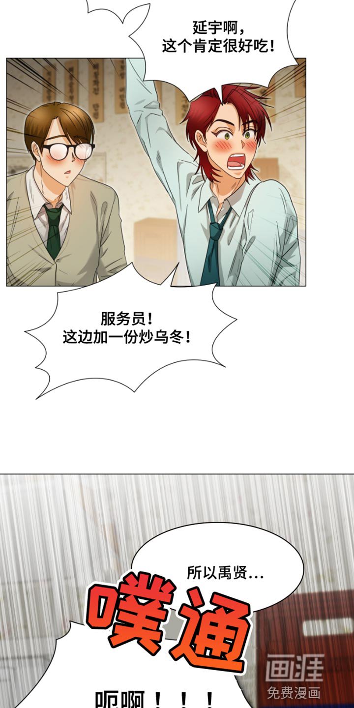 第24章：你会送我回家吧
