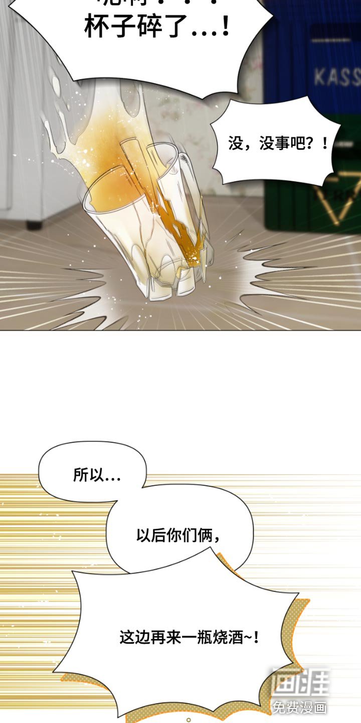 第24章：你会送我回家吧