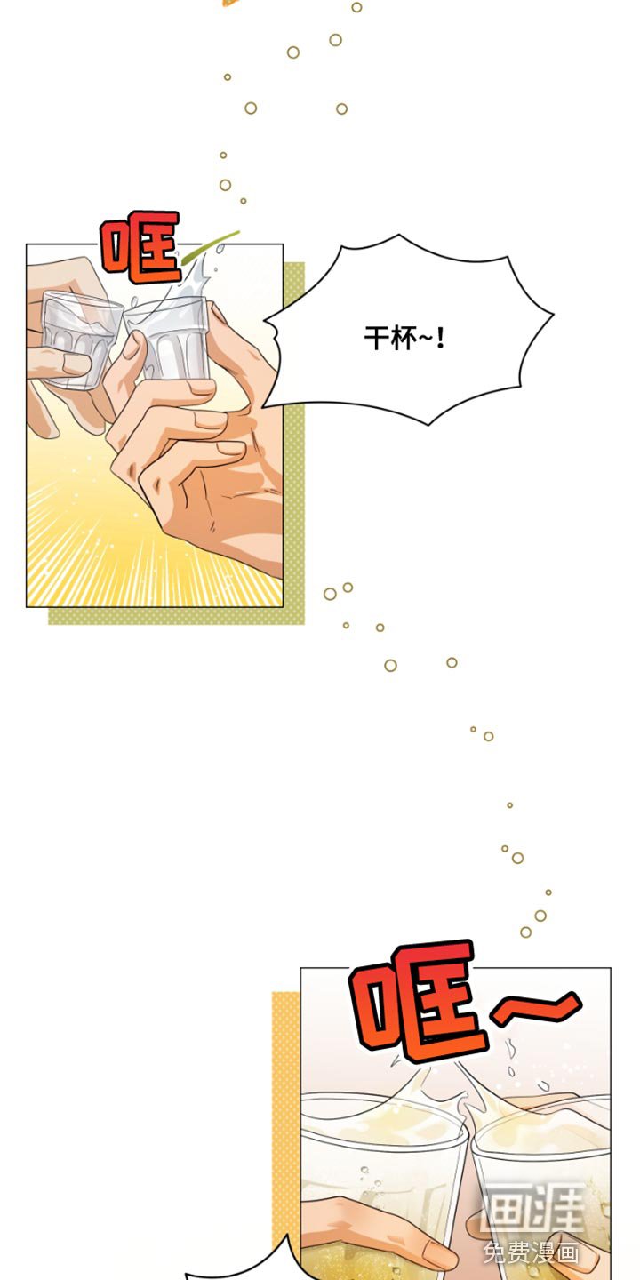 第24章：你会送我回家吧