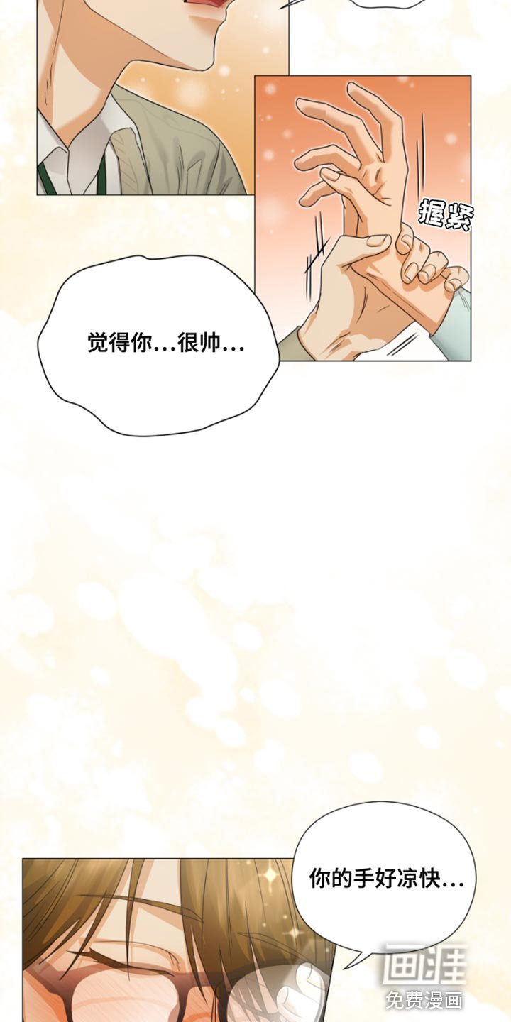 第24章：你会送我回家吧