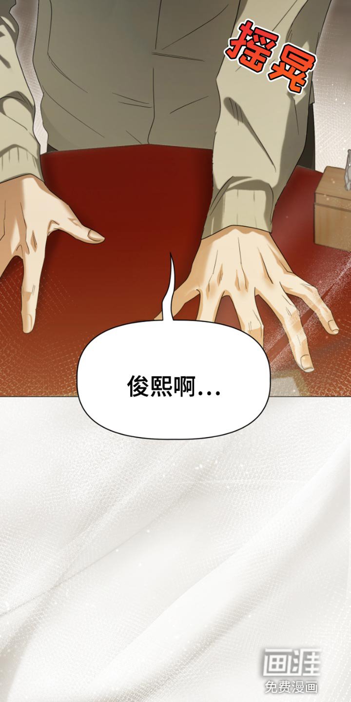 第24章：你会送我回家吧