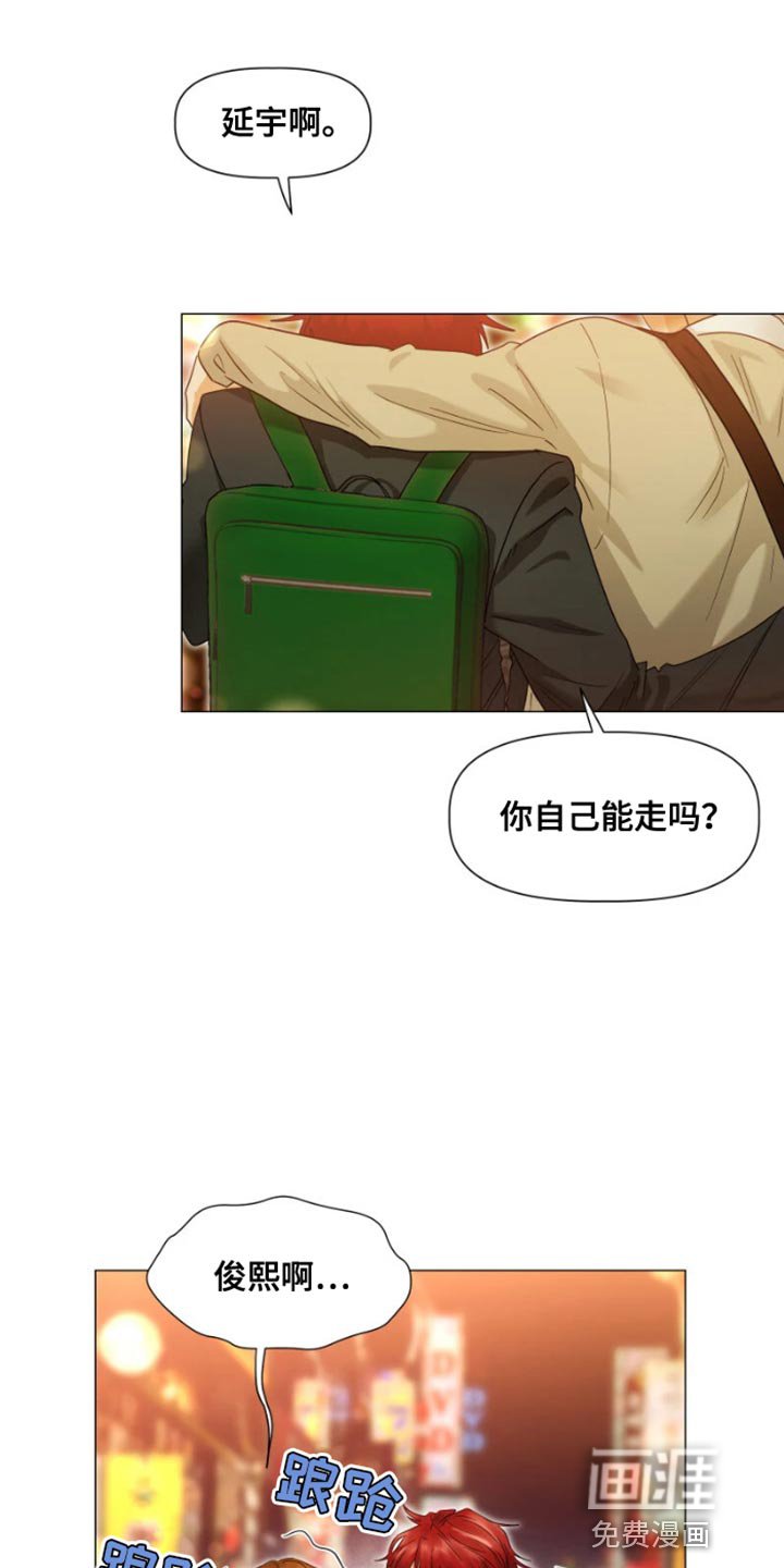 第25章：珍贵的朋友