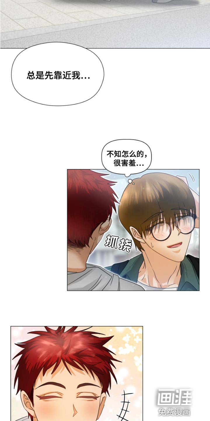 第25章：珍贵的朋友