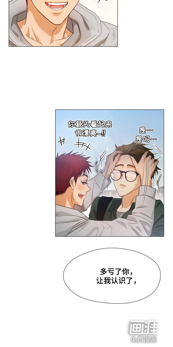 第25章：珍贵的朋友