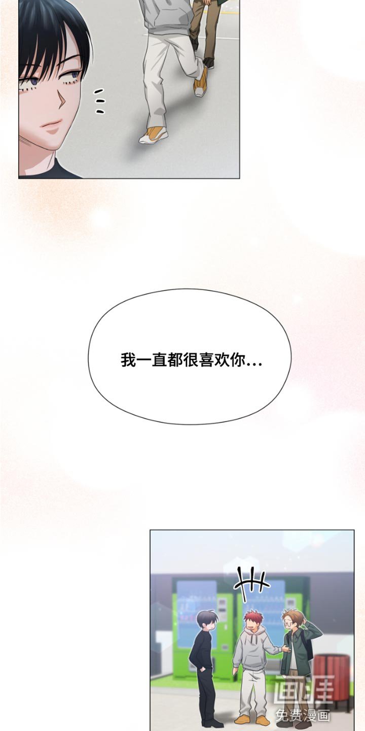 第25章：珍贵的朋友
