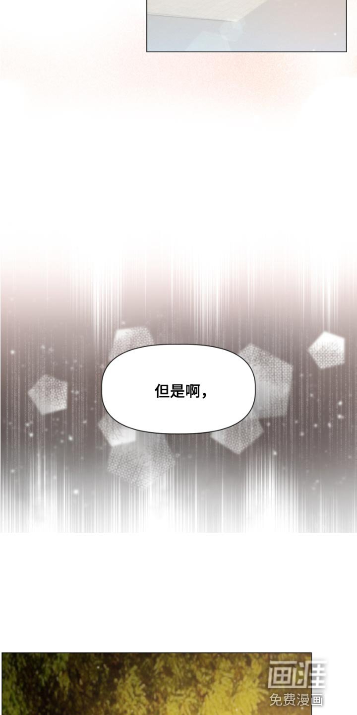 第25章：珍贵的朋友