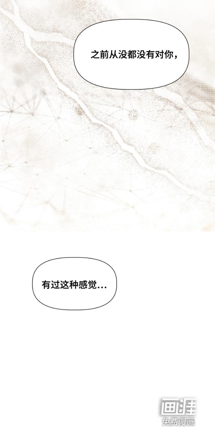 第25章：珍贵的朋友