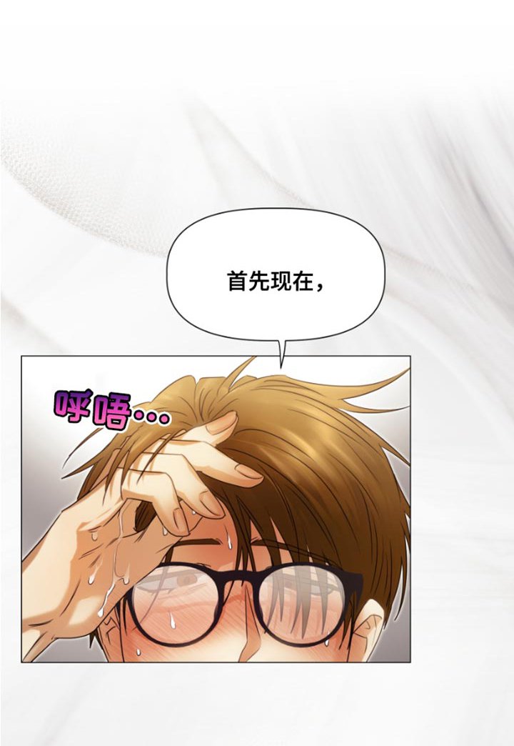 第25章：珍贵的朋友