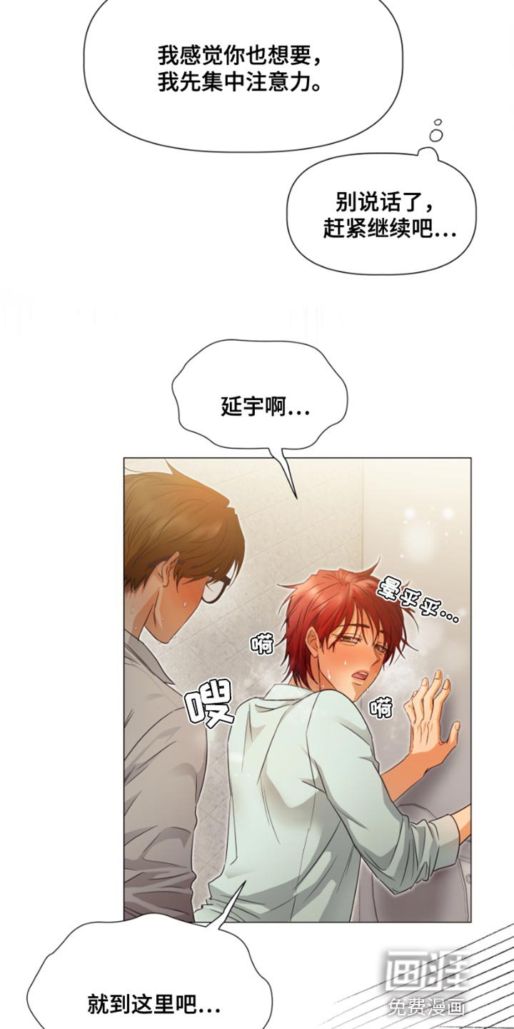 第25章：珍贵的朋友