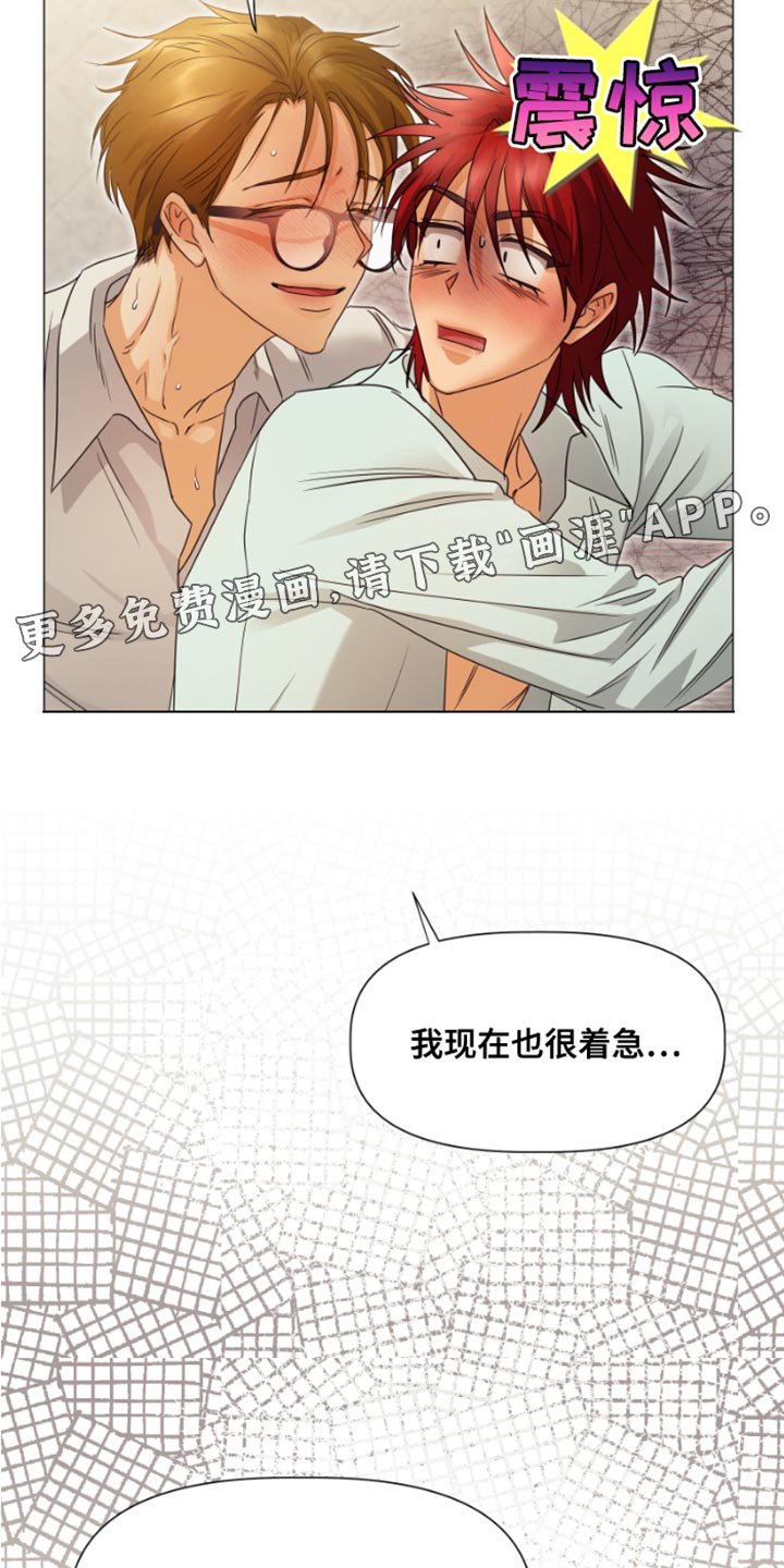 第25章：珍贵的朋友