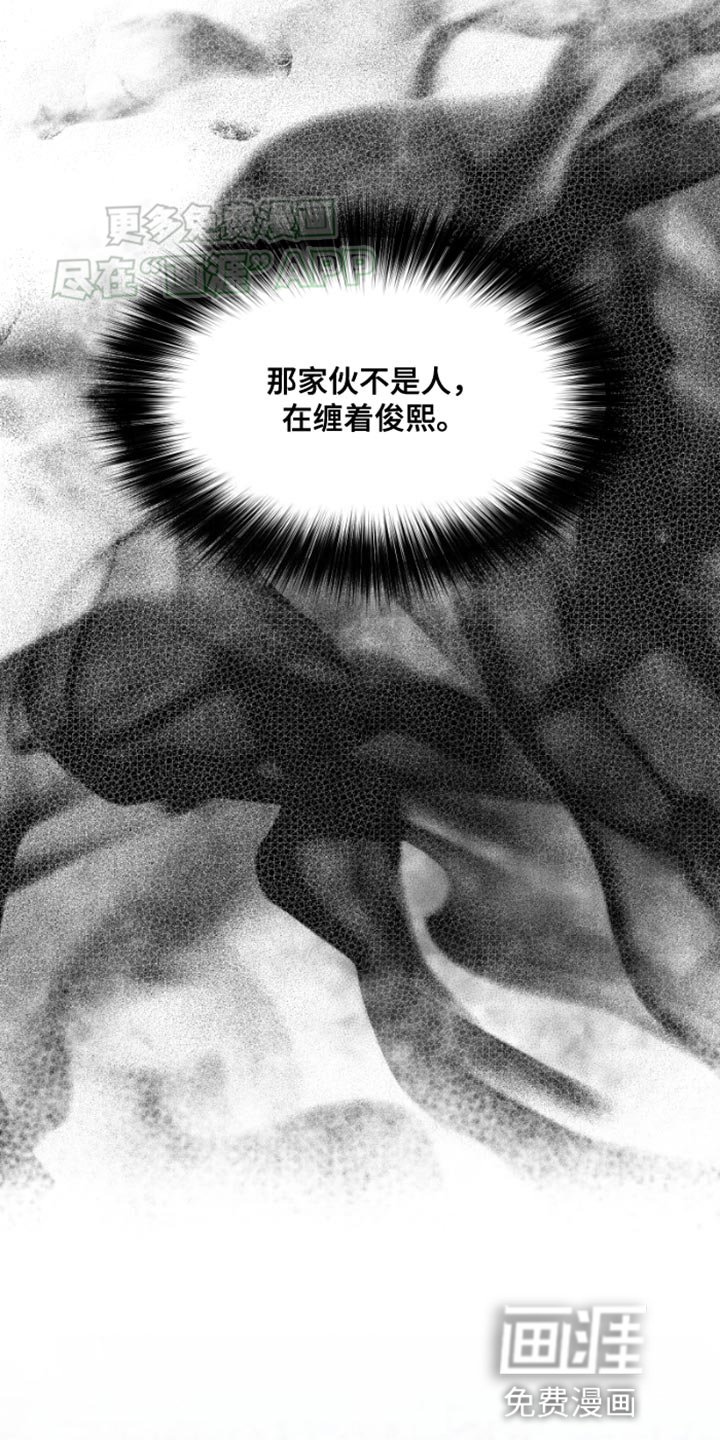 第26章：古老的传说