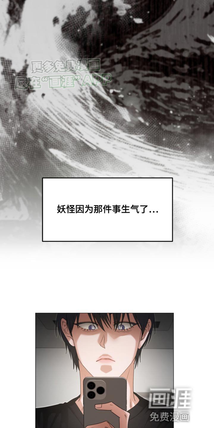 第26章：古老的传说
