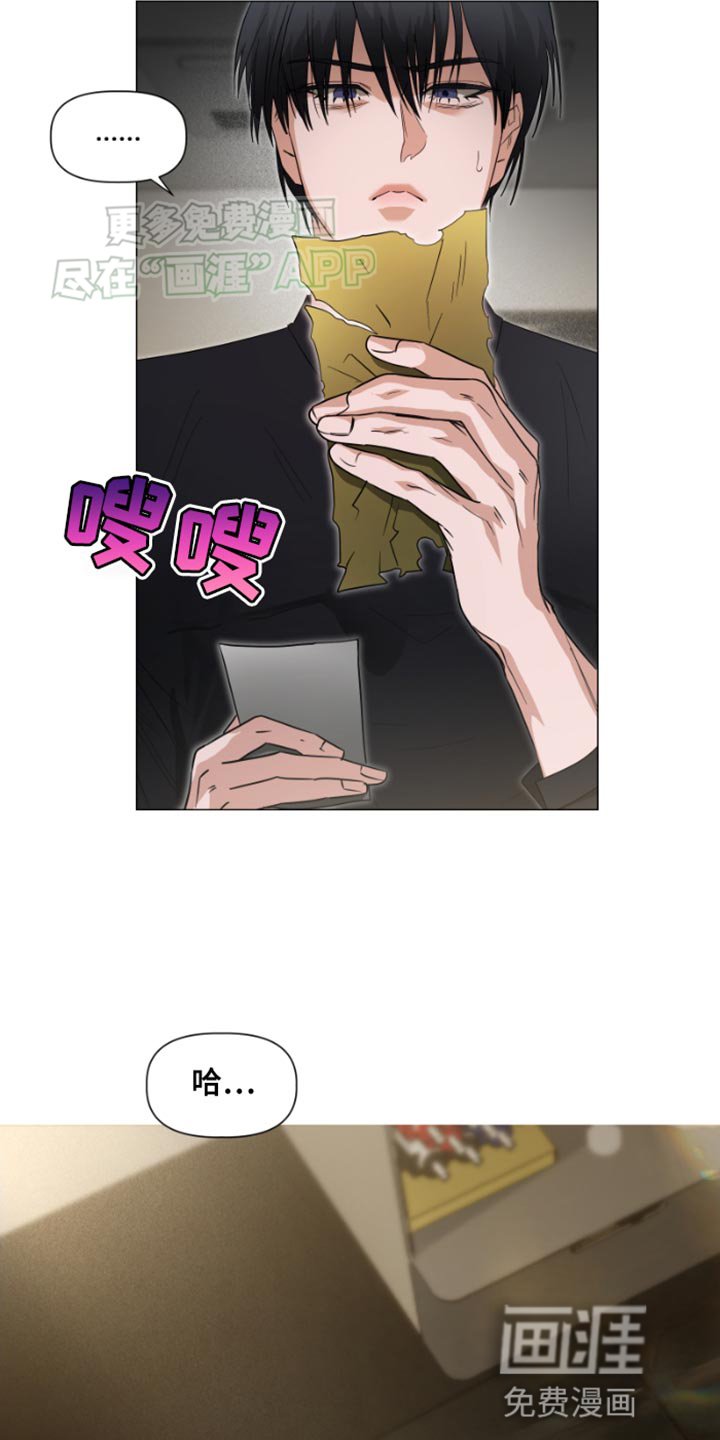 第26章：古老的传说