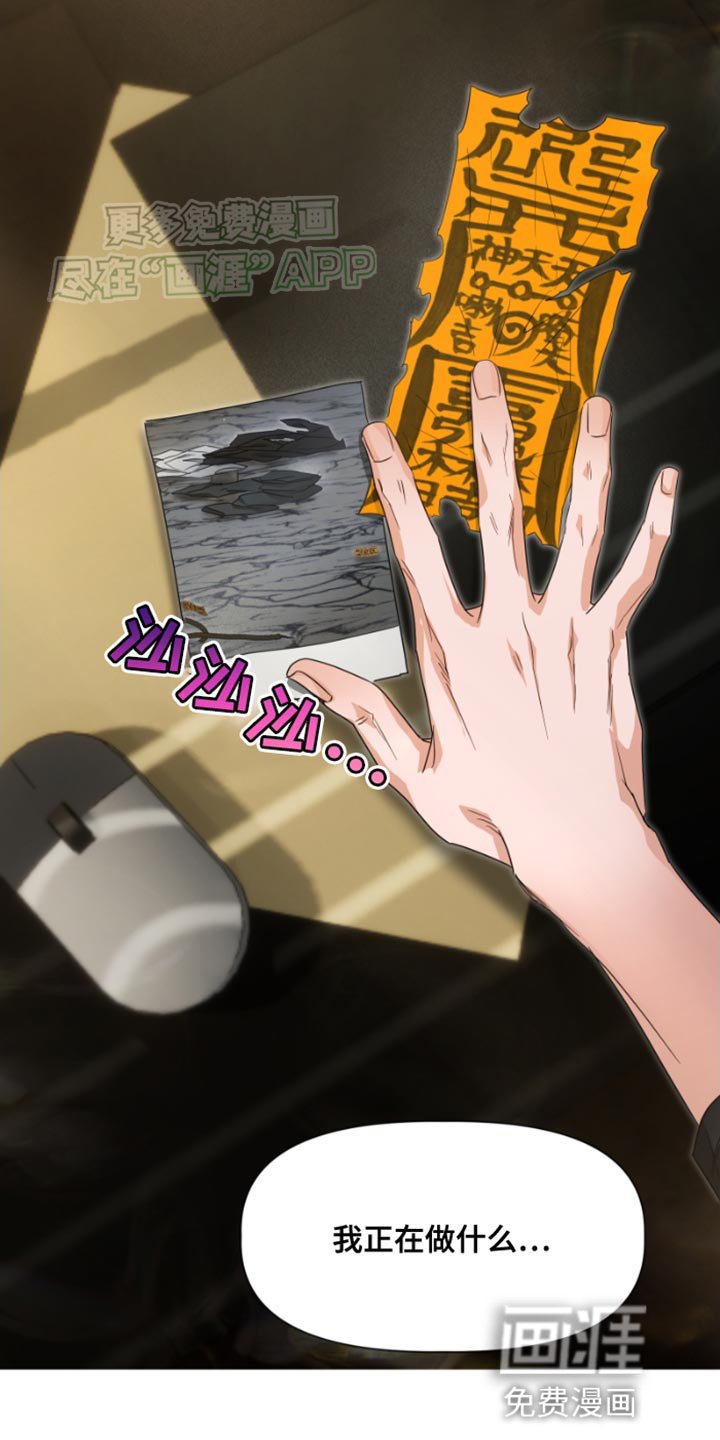 第26章：古老的传说