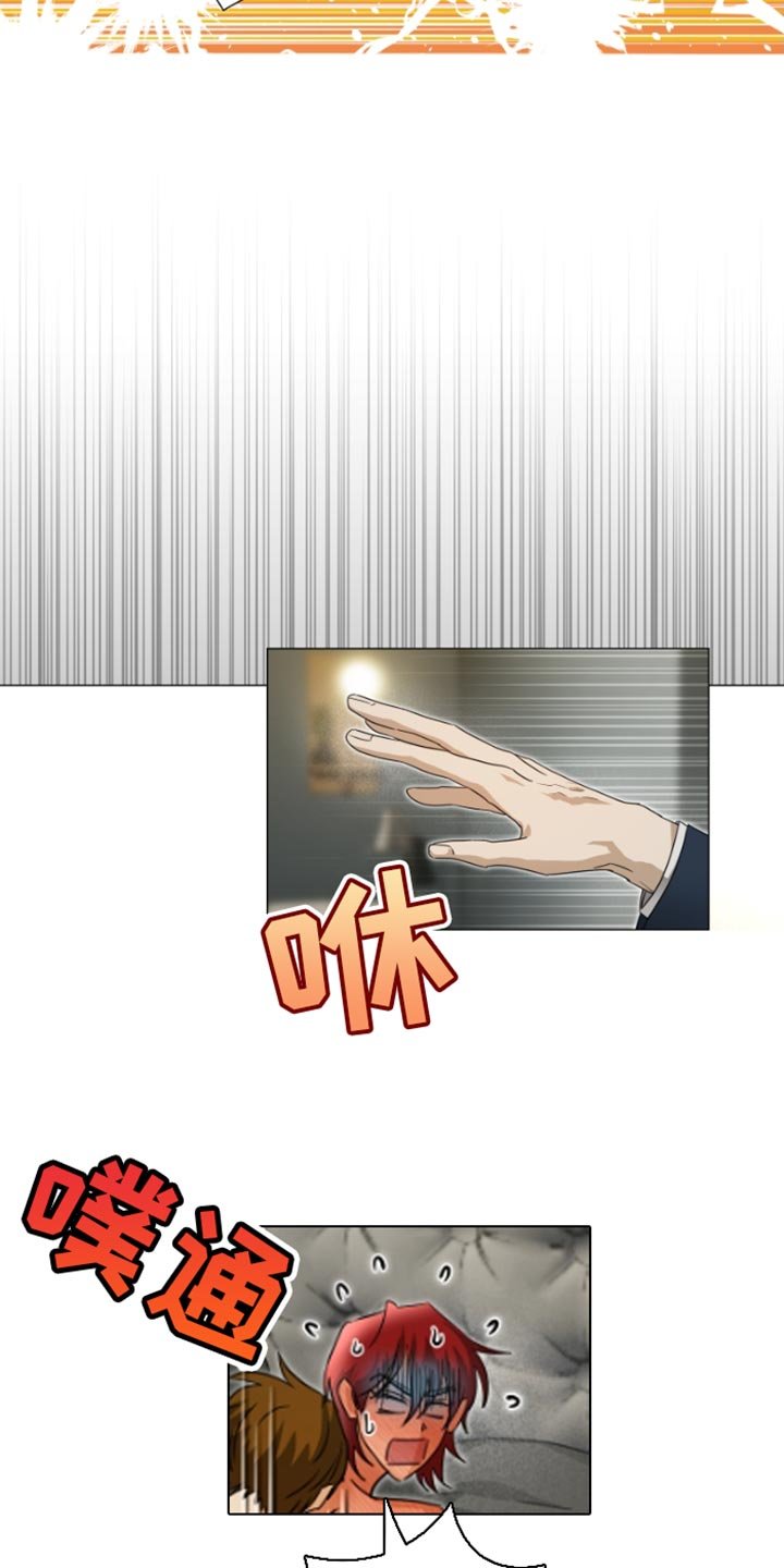 第27章：可疑之处