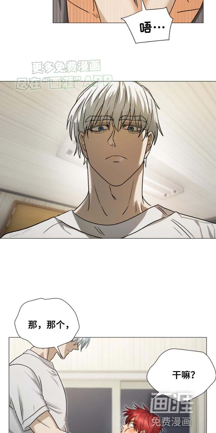 第28章：不会对人类产生感情