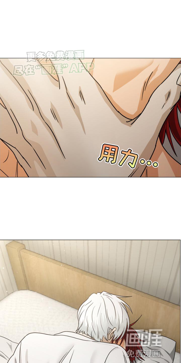第28章：不会对人类产生感情