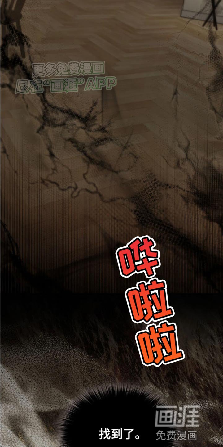 第29章：合适的容器
