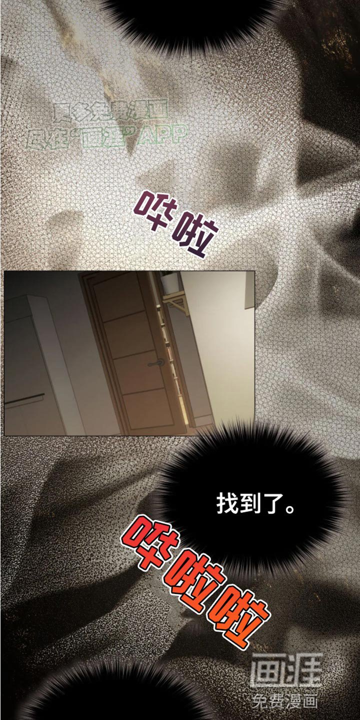 第29章：合适的容器