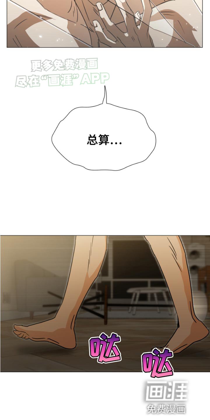 第29章：合适的容器