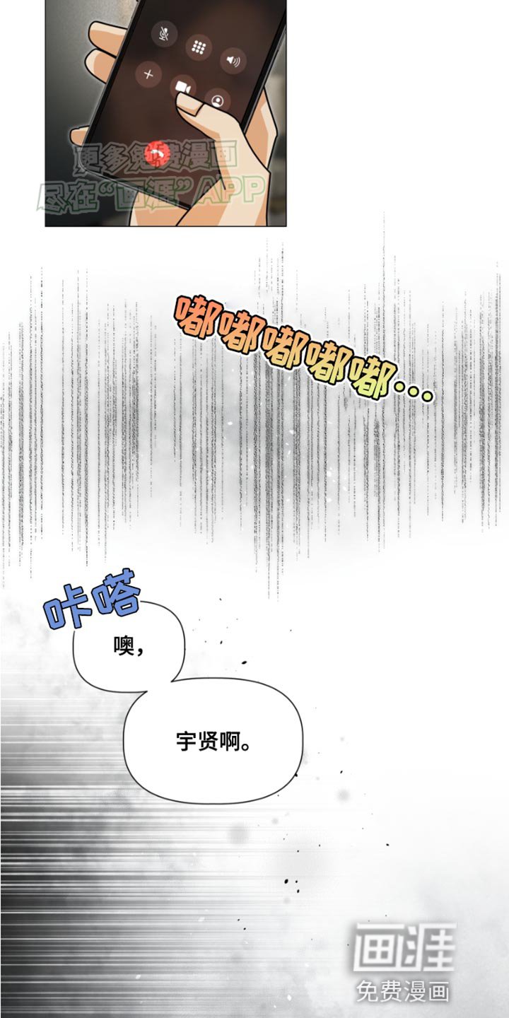 第29章：合适的容器
