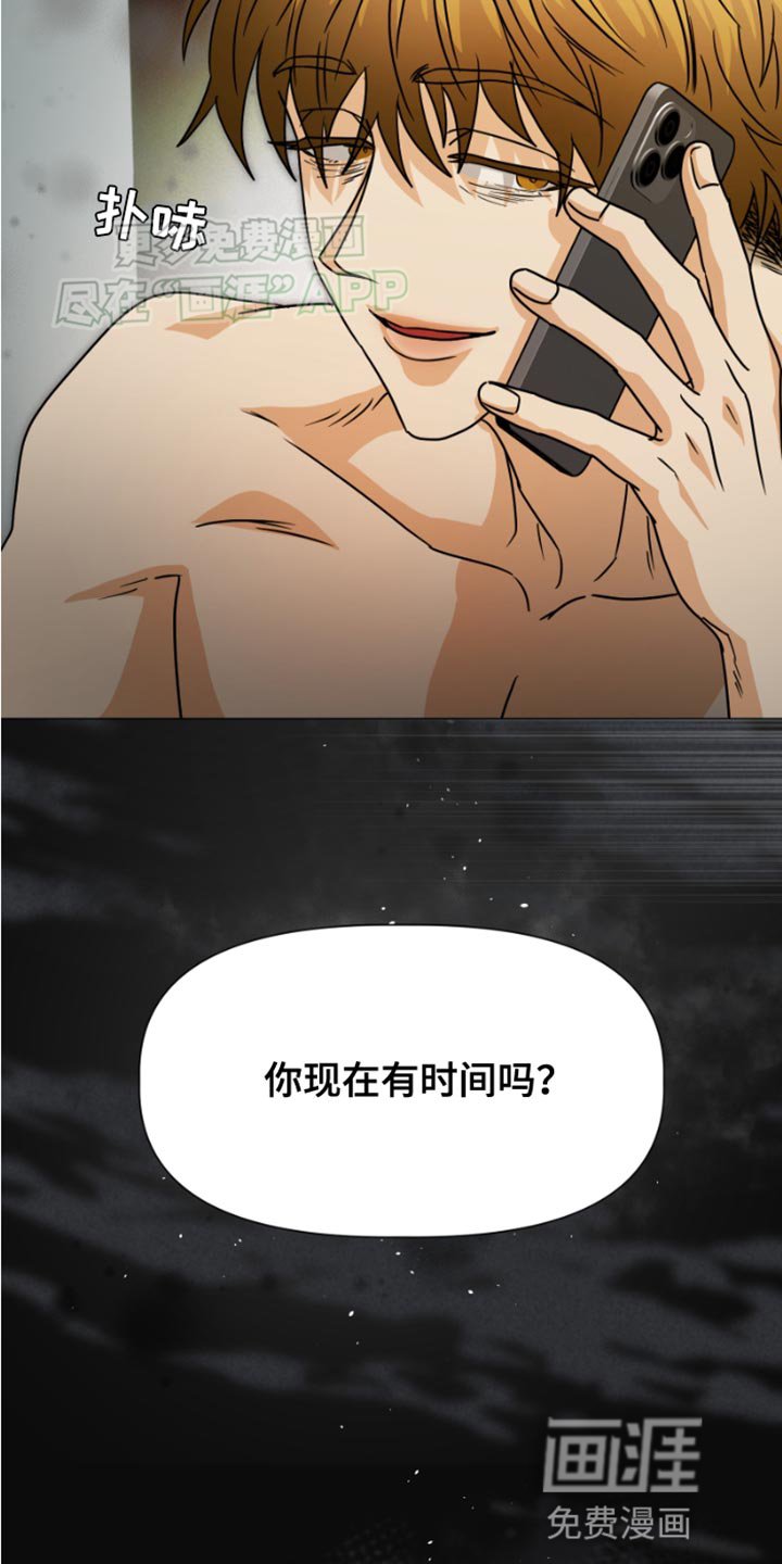 第29章：合适的容器
