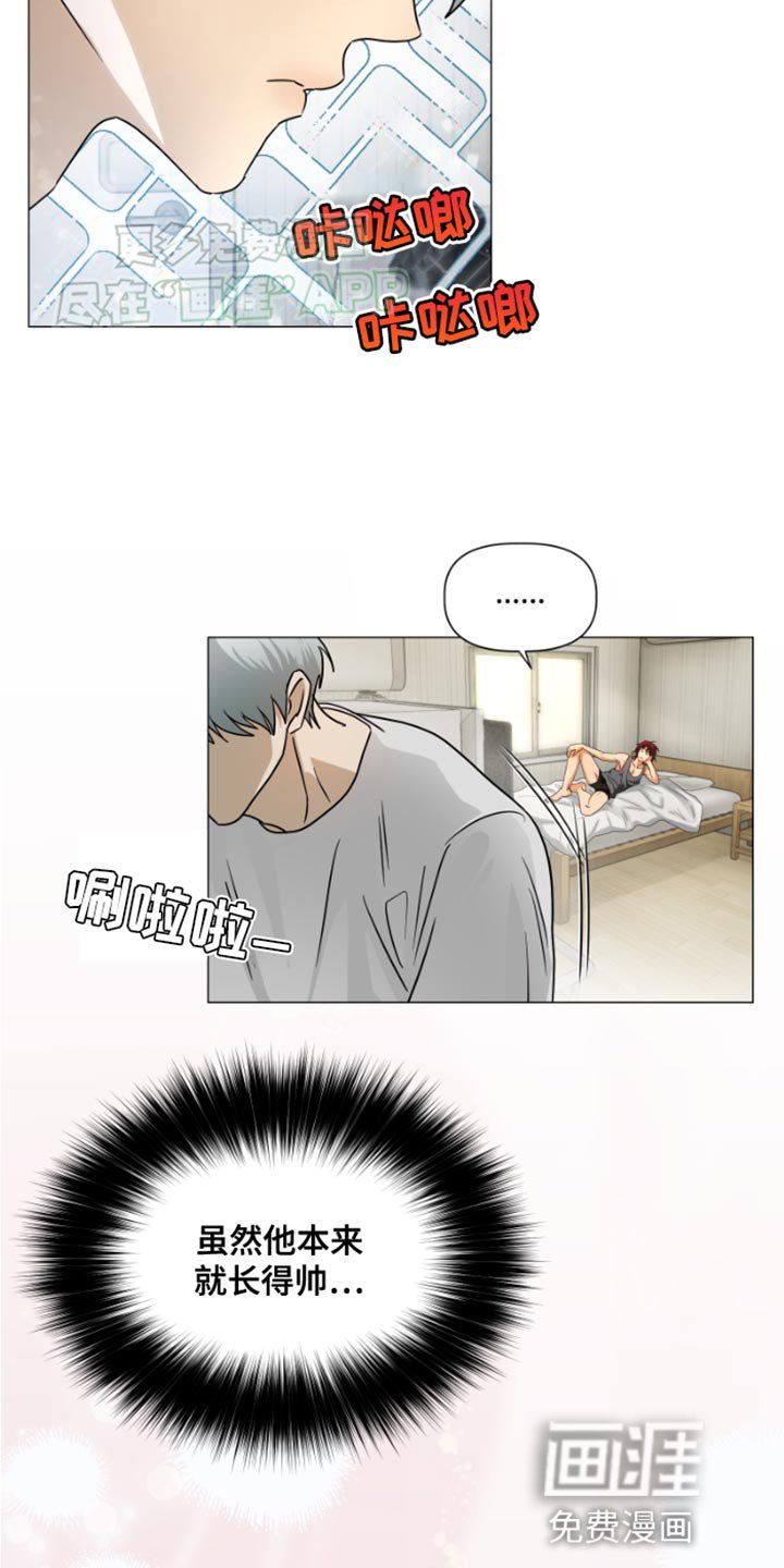 第29章：合适的容器