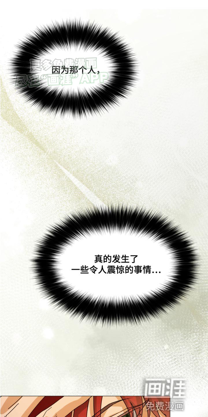 第29章：合适的容器
