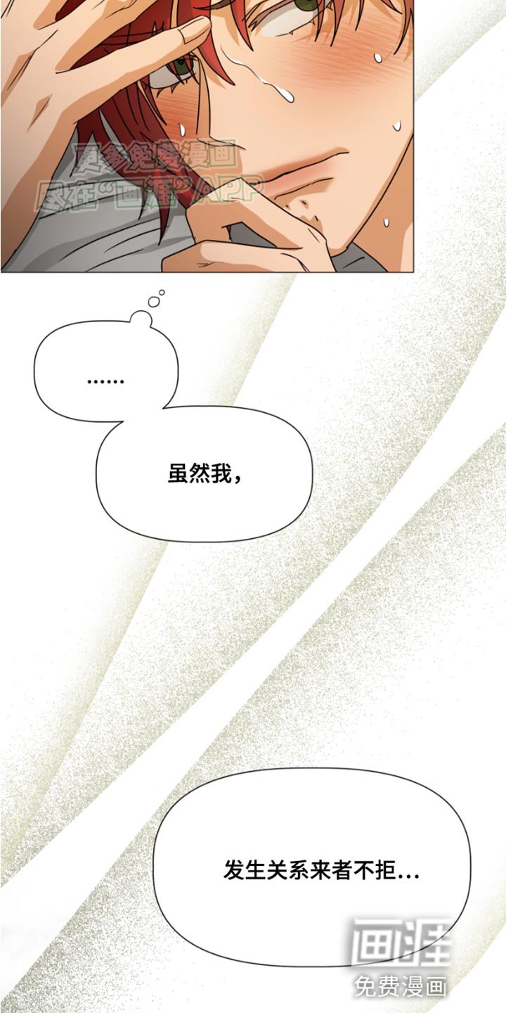 第29章：合适的容器