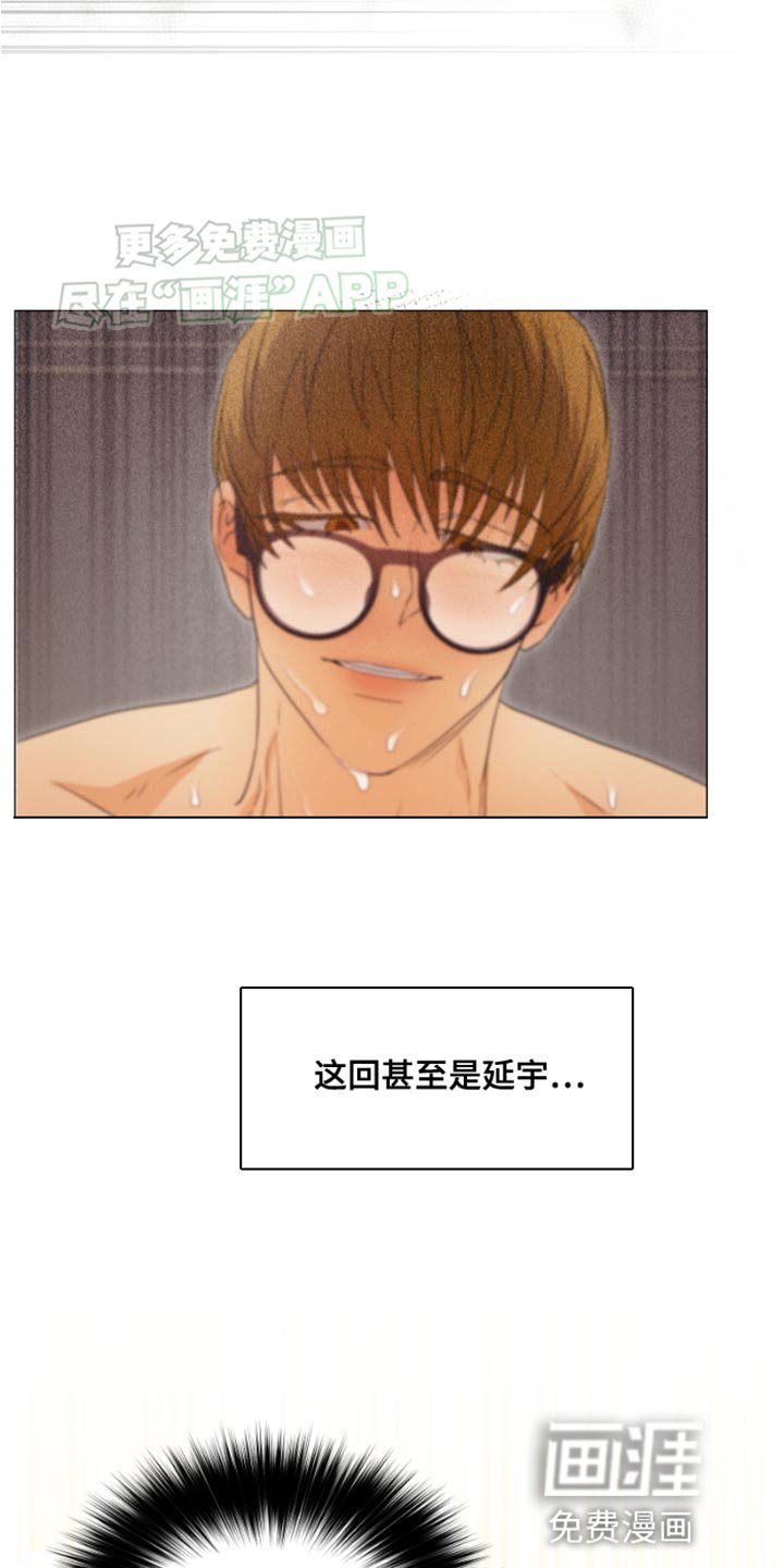 第29章：合适的容器